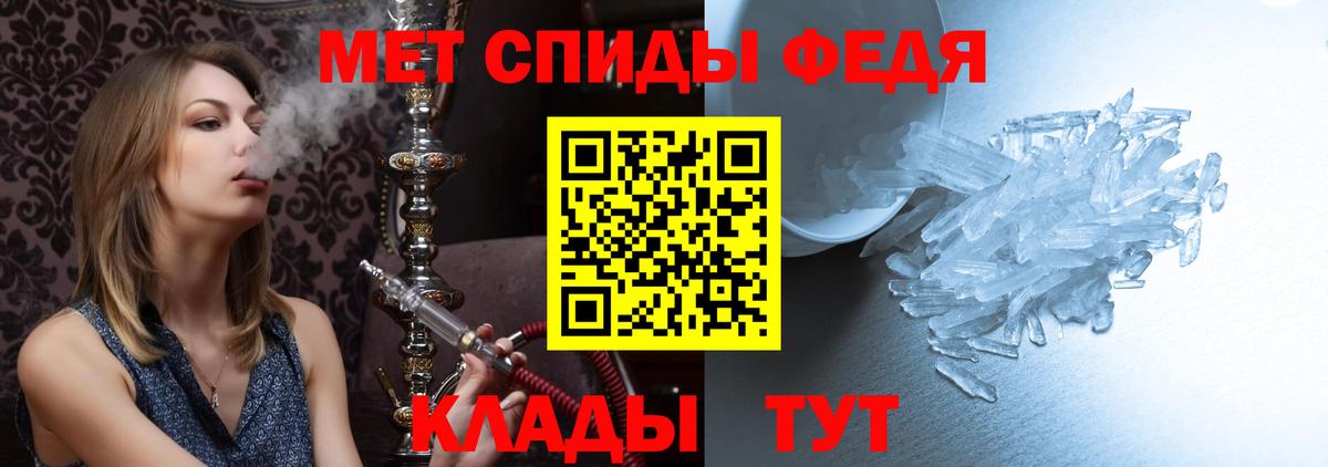 Первитин пудра  Гагарин  Метамфетамин  Первитин пудра 