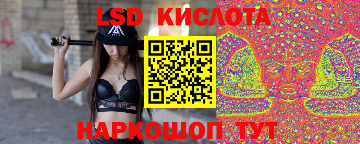 Марки 25I-NBOMe 1,5мг  Гагарин 