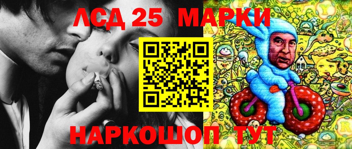 Марки 25I-NBOMe 1,5мг  Вход с VPN  Марки 25I-NBOMe  Гагарин 