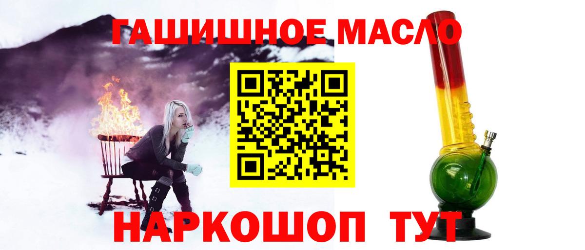 Дистиллят ТГК вейп  Гагарин 