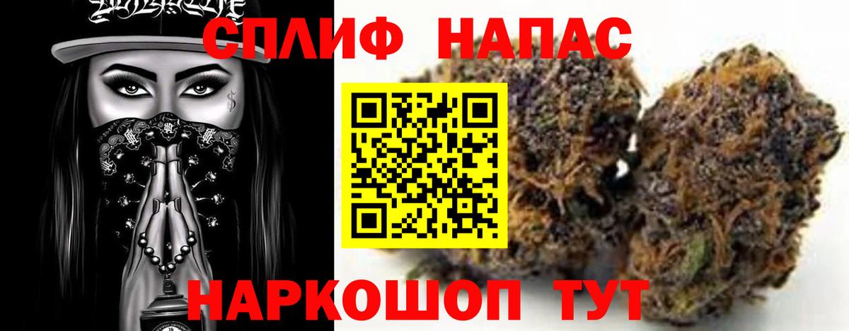 Гагарин  Марихуана семена  МАРИХУАНА VHQ  Вход с VPN  Шишки марихуана White Widow  Конопля VHQ 