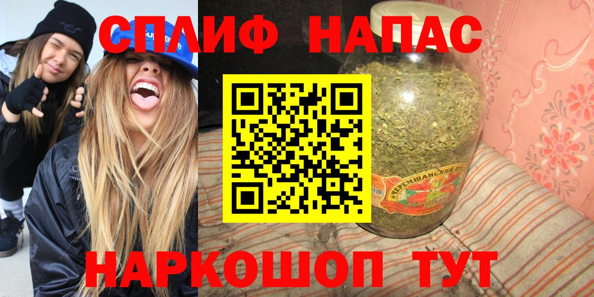 Шишки марихуана Ganja  Канабис Amnesia  Конопля VHQ  Гагарин 